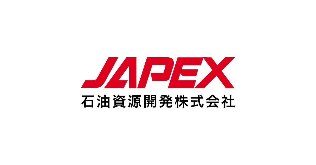 JAPEX 石油資源開発、 カナダ・オイルサンドプロジェクトの事業終結 特別損失を計上