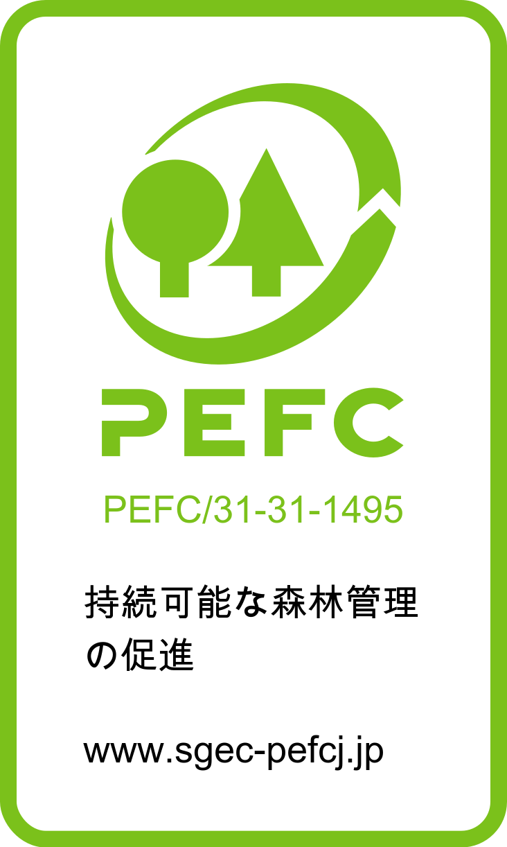 PEFC