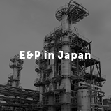 E&P in Japan