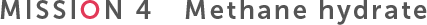 Methane hydrate